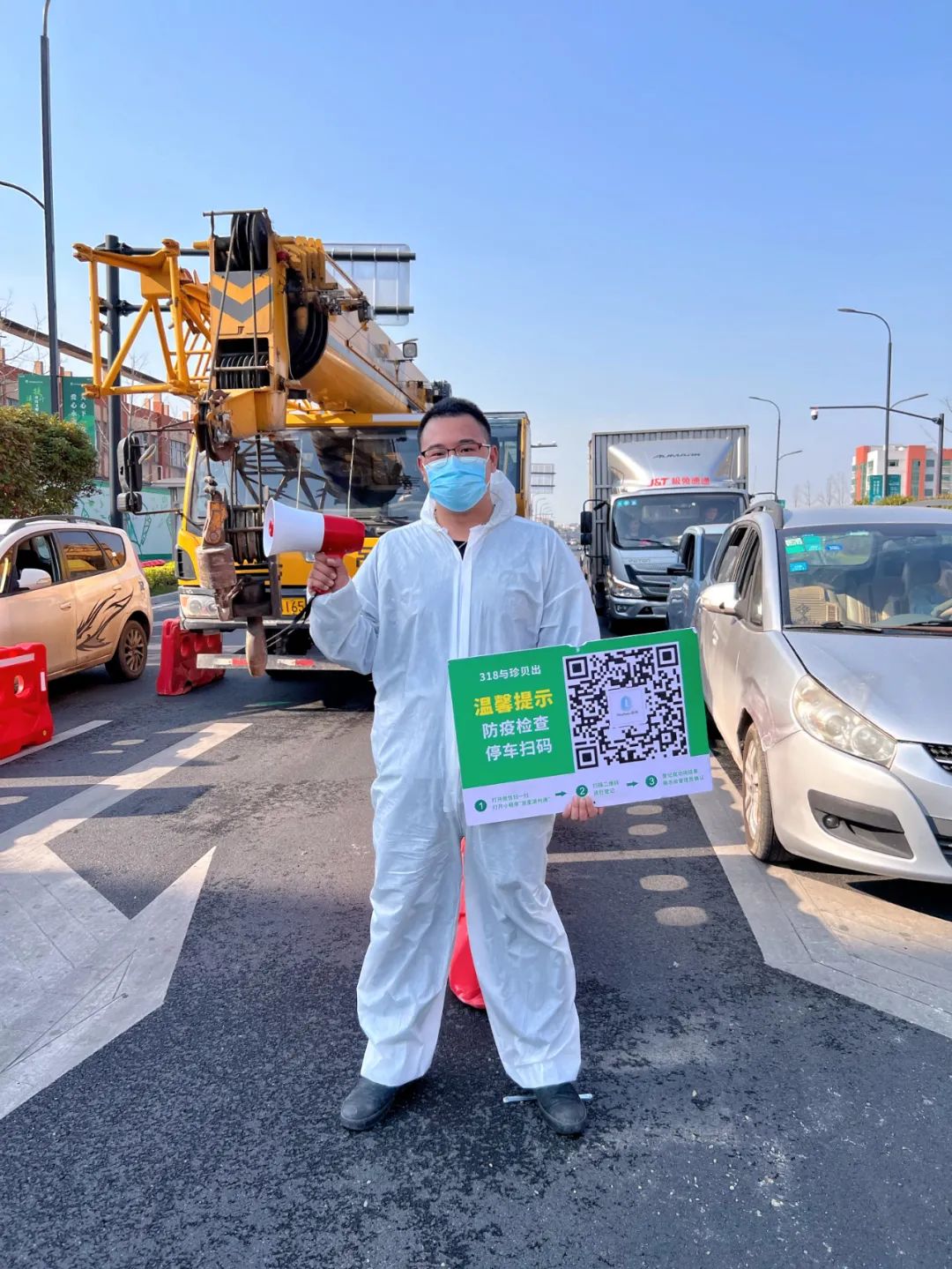 企業(yè)抗疫行動(dòng) | 浙江家業(yè)集團(tuán)帶領(lǐng)湖州市政公司、浙江嘉年華園林公司慰問(wèn)一線(xiàn)抗疫工作人員